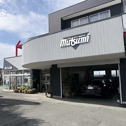 睦自動車本社